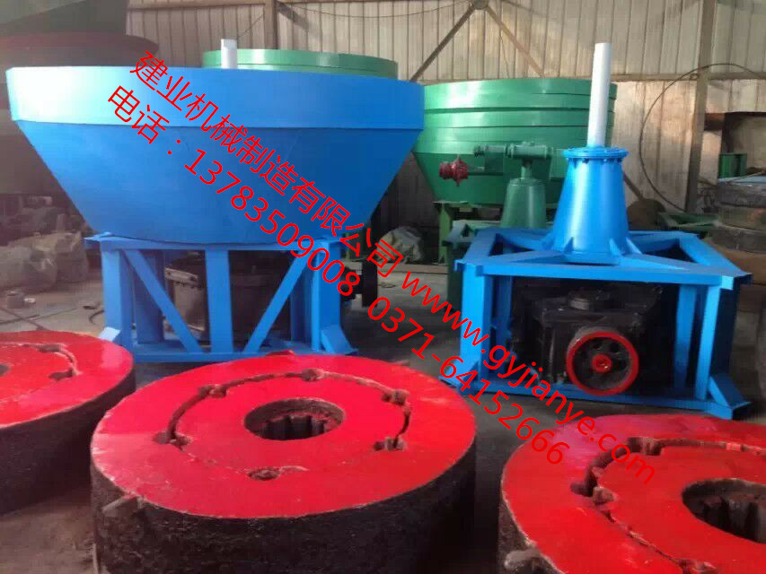 建業(yè)機械碾金機